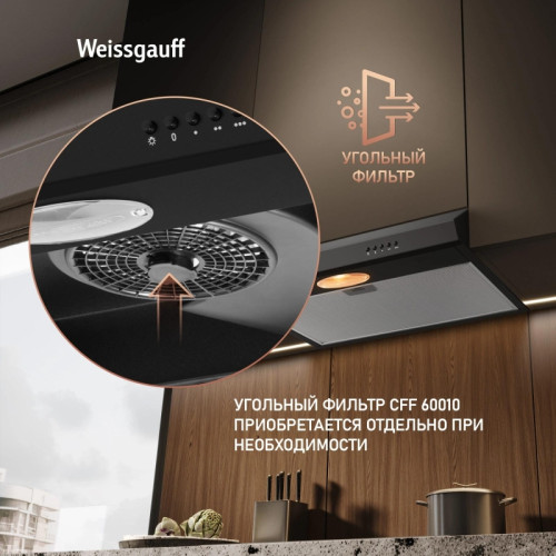 Вытяжка козырьковая Weissgauff Cover 60 черный управление: кнопочное