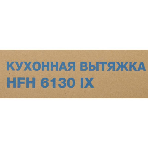Вытяжка козырьковая Hyundai HFH 6130 IX нержавеющая сталь управление: кнопочное (1 мотор)