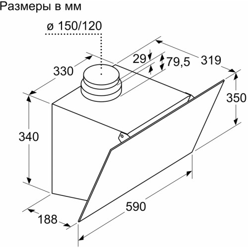 Наклонная, 360 м3/ч, 60см, цвет: черный , Push buttons