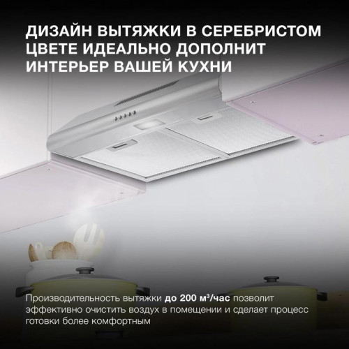 Вытяжка козырьковая Hyundai HFH 6130 IX нержавеющая сталь управление: кнопочное (1 мотор)