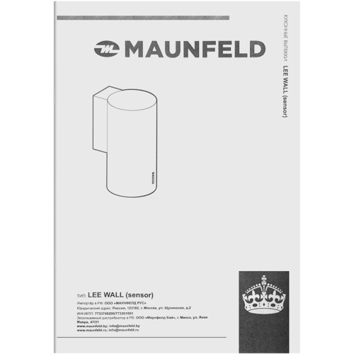 ВЫТЯЖКА MAUNFELD LEE WALL (sensor) 39 INOX/ Тип: настенная Цвет: нержавеющая сталь Управление: сенсорное Ширина, мм: 380 Полная потребляемая мощность, Вт: 260 Количество скоростей: 4 Максимальная производительность, м3/ч: 1000 Диаметр воздуховода, мм: 150