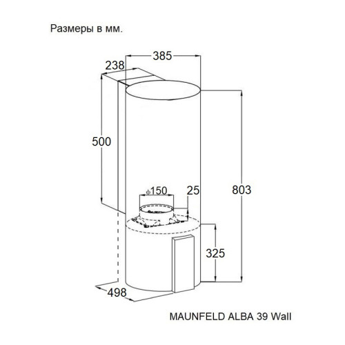 Нстенная, 1270 м3/ч, 38 см, 4 скорости, сенсорное управление, таймер, 52 дБ, цвет: черный