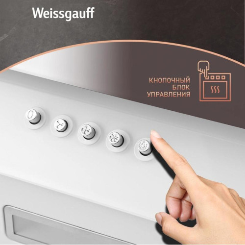 Кухонная вытяжка WEISSGAUFF ZAURAK 60 PB WH