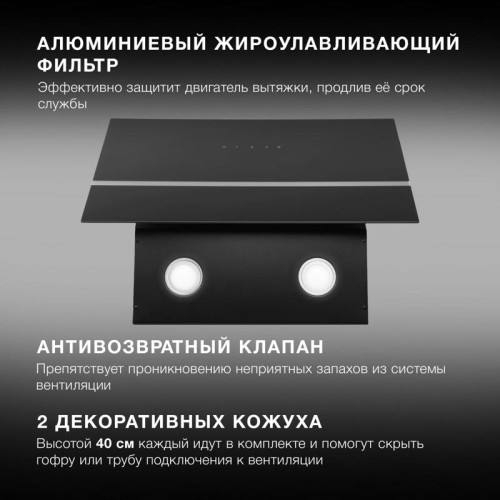 Вытяжка каминная Hyundai HGH 6846 IX черный/нержавеющая сталь управление: сенсорное (1 мотор)