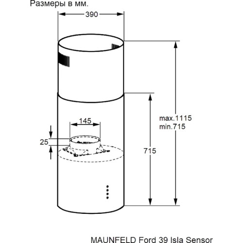 Вытяжка MAUNFELD/ Цилиндр, островная, 1200 м3/ч, 3 скорости, 65 дБ, сенсорное управление, таймер, 39 см, Угольный фильтр CF0042F (приобретается отдельно), Цвет: белый