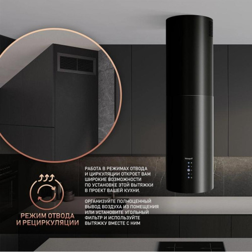 Вытяжка каминная Weissgauff Tubus 1406 Island черный управление: кнопочное (1 мотор)