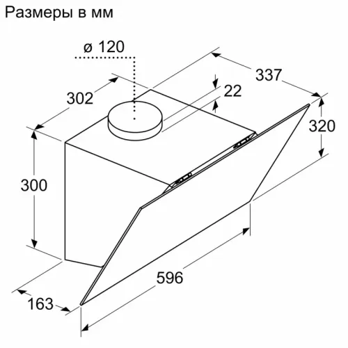 Наклонная, 400 м3/ч, 60см, цвет: черный , touch control
