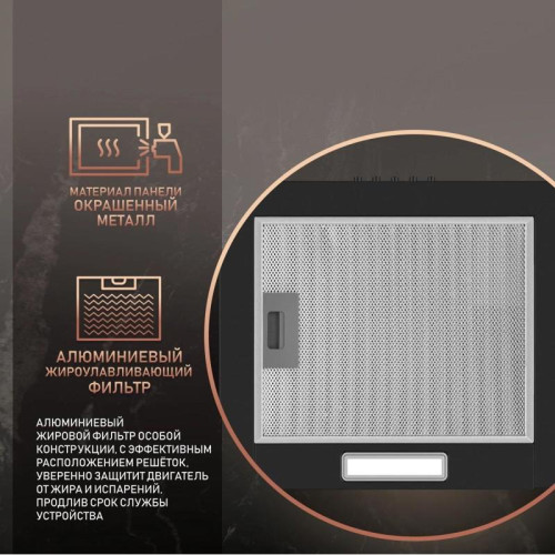 Вытяжка каминная Weissgauff Box 40 PB черный управление: кнопочное (1 мотор)