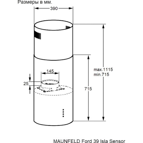 Вытяжка MAUNFELD/ Цилиндр, островная, 1200 м3/ч, 3 скорости, 65 дБ, сенсорное управление, таймер, 39 см, Угольный фильтр CF0042F (приобретается отдельно), Цвет: нержавеющая сталь