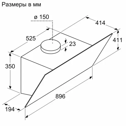 Наклонная вытяжка для настенного монтажа, максимальная производительность 700м3/ч, 90см, цвет: черный,touch control