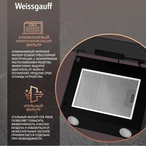 Вытяжка каминная Weissgauff Zibal 60 BLX черный/нержавеющая сталь управление: сенсорное (1 мотор)