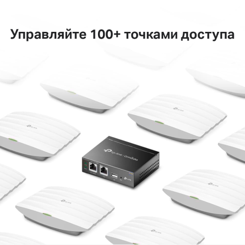 Контроллер/ Omada Cloud Controller UKplug