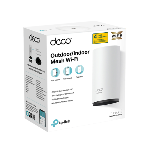 Маршрутизатор/ AX3000 Outdoor/Indoor Mesh Wi-Fi 6