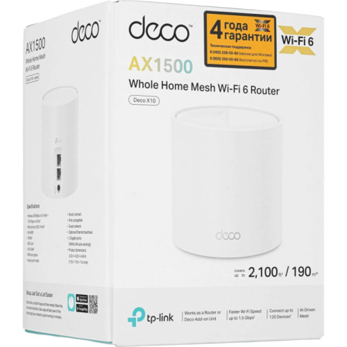 Точка доступа/ AX1500 Whole Home Mesh Wi-Fi 6 System