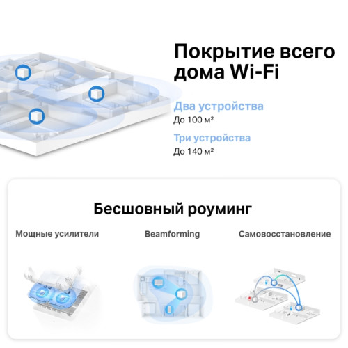 Бесшовный Mesh роутер Mercusys Halo H30(3-pack) AC1200 10/100BASE-TX компл.:устройство/крепления/адаптер белый (упак.:3шт) Бесшовный Mesh роутер Mercusys Halo H30(3-pack) AC1200 10/100BASE-TX компл.:устройство/крепления/адаптер белый (упак.:3шт)