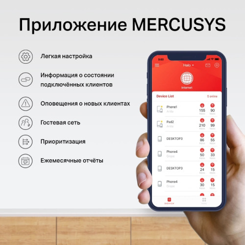 Бесшовный Mesh роутер Mercusys Halo H30(2-pack) AC1200 10/100BASE-TX белый (упак.:2шт)