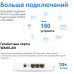 Бесшовный Mesh роутер Mercusys HALO H80X(2-PACK) AX3000 10/100/1000BASE-TX белый (упак.:2шт) Бесшовный Mesh роутер Mercusys HALO H80X(2-PACK) AX3000 10/100/1000BASE-TX белый (упак.:2шт)
