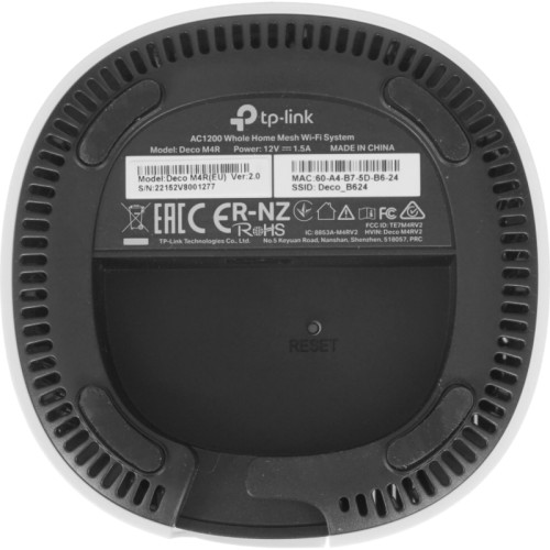 Точка доступа/ AC1200 Mesh Wi-Fi Unit, 2 Gigabit Ports, 2 internal antennas