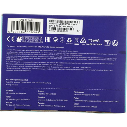 Повторитель беспроводного сигнала TP-Link RE600X AX1800 10/100/1000BASE-TX белый