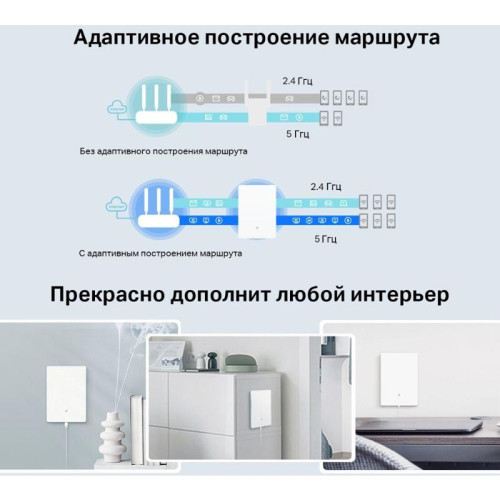 Повторитель беспроводного сигнала TP-Link Archer Air E5 AX3000 Wi-Fi белый