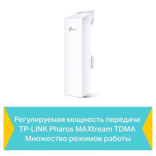 Точка доступа/ Outdoor 5GHz 300Mbps High power Wireless Access Point, 5Ghz 802.11a/n, 13dBi directional antenna, Weather proof, Passive PoE