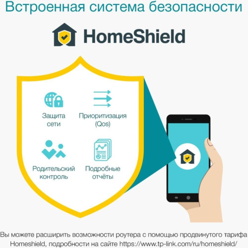 Маршрутизатор/ AX3000 Whole Home Mesh Wi-Fi 6 System, 2 units