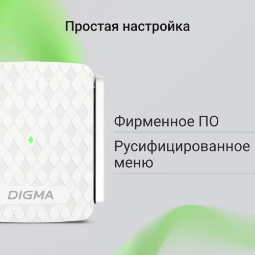 Повторитель беспроводного сигнала Digma D-WR400 AC1200 10/100BASE-TX/Wi-Fi белый