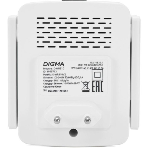 Повторитель беспроводного сигнала Digma D-WR310 (D-WR310V2) N300 Wi-Fi белый