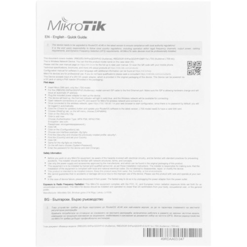 Точка доступа MikroTik Audience (RBD25G-5HPACQD2HPND) AC2900 10/100/1000BASE-TX белый Точка доступа MikroTik Audience (RBD25G-5HPACQD2HPND) AC2900 10/100/1000BASE-TX белый