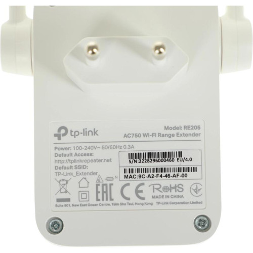 Повторитель беспроводного сигнала TP-Link RE205 AC750 10/100BASE-TX белый