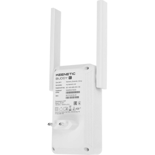 Повторитель беспроводного сигнала Keenetic Buddy 6 (KN-3411) AX3000 10/100/1000BASE-TX белый