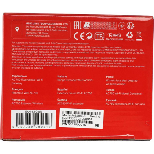 Повторитель беспроводного сигнала Mercusys ME20 AC750 10/100BASE-TX белый
