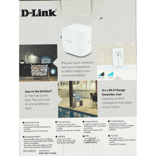 Повторитель беспроводного сигнала D-Link DCH-M225/A1A N300 Wi-Fi