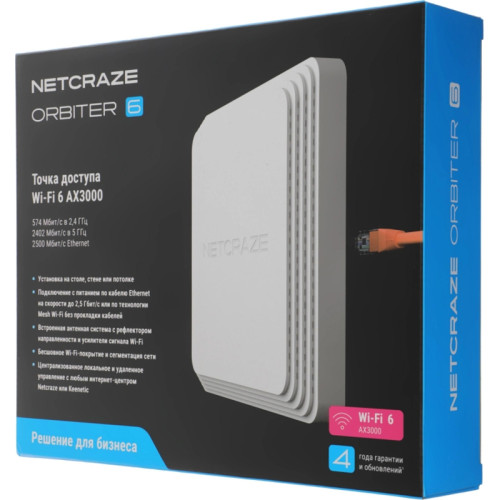 Точка доступа Keenetic Netcraze Orbiter 6 (NAP-630) AX3000 100/1000/2500BASE-T белый