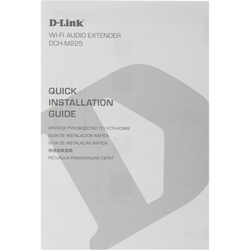 Повторитель беспроводного сигнала D-Link DCH-M225/A1A N300 Wi-Fi