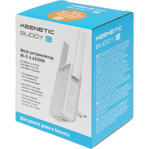 Повторитель беспроводного сигнала Keenetic Buddy 6 (KN-3411) AX3000 10/100/1000BASE-TX белый
