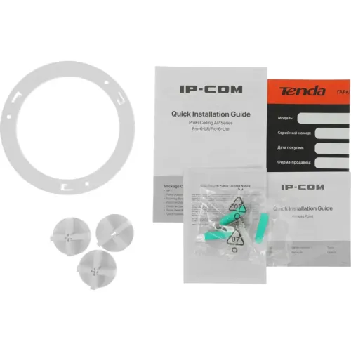 Wi-Fi точка доступа AX3000 MU-MIMO PRO-6-LITE IP-COM