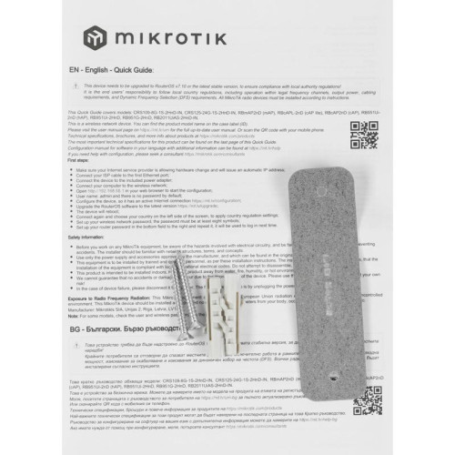 Точка доступа MikroTik cAP lite (RBCAPL-2ND) N300 10/100BASE-TX