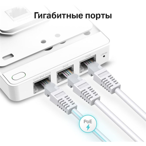 Точка доступа/ AC1200 dual band wall-plate access point, 866Mbps at 5GHz and 300Mbps at 2.4G, 4 Giga LAN port