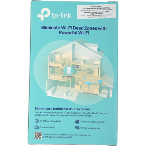 Повторитель беспроводного сигнала TP-Link RE600X AX1800 10/100/1000BASE-TX белый