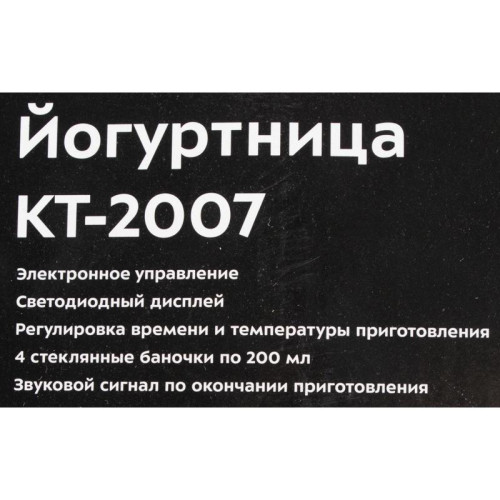 Йогуртница Kitfort KT-2007 20Вт 4б. 200мл упр.:электрон. белый/зеленый Йогуртница Kitfort KT-2007 20Вт 4б. 200мл упр.:электрон. белый/зеленый