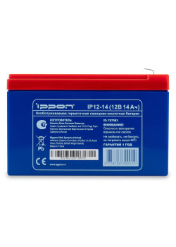 Батарея для ИБП Ippon IP12-14 12В 14Ач