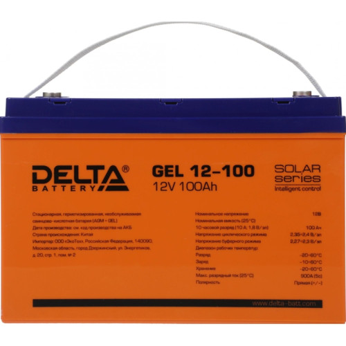 Батарея Vektor Battery серия GEL, GEL 12-100, напряжение 12В, емкость 100 Ач (разряд 10 часов), макс. ток разряда (5 сек.) 1000А, макс. ток заряда 20 А, свинцово-кислотная типа GEL, клеммы M8, ДxШxВ 333x173x216мм., вес 30,3 кг., срок службы 13 лет Батарея Vektor Battery серия GEL, GEL 12-100, напряжение 12В, емкость 100 Ач (разряд 10 часов), макс. ток разряда (5 сек.) 1000А, макс. ток заряда 20 А, свинцово-кислотная типа GEL, клеммы M8, ДxШxВ 333x173x216мм., вес 30,3 кг., срок службы 13 лет