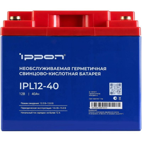 Батарея для ИБП Ippon IPL12-40 12В 40Ач