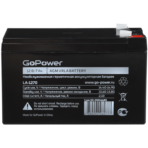 Аккумулятор свинцово-кислотный GoPower LA-1272 12V 7.2Ah