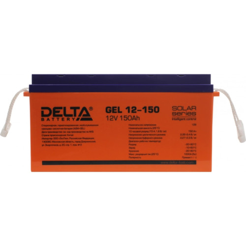 Батарея Vektor Battery серия GEL, GEL 12-150, напряжение 12В, емкость 145 Ач (разряд 10 часов), макс. ток разряда (5 сек.) 1450А, макс. ток заряда 29 А, свинцово-кислотная типа GEL, клеммы M8, ДxШxВ 485x170x240мм., вес 42,8 кг., срок службы 13 лет Батарея Vektor Battery серия GEL, GEL 12-150, напряжение 12В, емкость 145 Ач (разряд 10 часов), макс. ток разряда (5 сек.) 1450А, макс. ток заряда 29 А, свинцово-кислотная типа GEL, клеммы M8, ДxШxВ 485x170x240мм., вес 42,8 кг., срок службы 13 лет