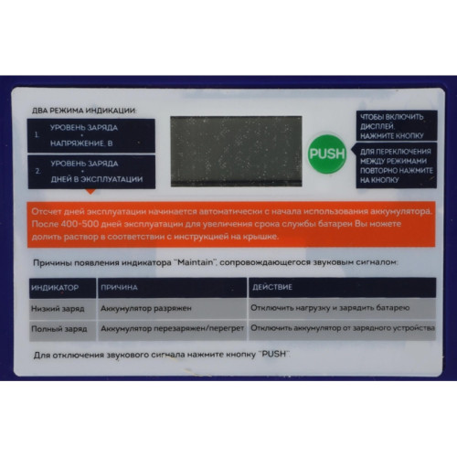 Батарея Vektor Battery серия GEL, GEL 12-100, напряжение 12В, емкость 100 Ач (разряд 10 часов), макс. ток разряда (5 сек.) 1000А, макс. ток заряда 20 А, свинцово-кислотная типа GEL, клеммы M8, ДxШxВ 333x173x216мм., вес 30,3 кг., срок службы 13 лет Батарея Vektor Battery серия GEL, GEL 12-100, напряжение 12В, емкость 100 Ач (разряд 10 часов), макс. ток разряда (5 сек.) 1000А, макс. ток заряда 20 А, свинцово-кислотная типа GEL, клеммы M8, ДxШxВ 333x173x216мм., вес 30,3 кг., срок службы 13 лет