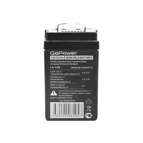 Аккумулятор свинцово-кислотный GoPower LA-430 4V 3Ah (1/20)