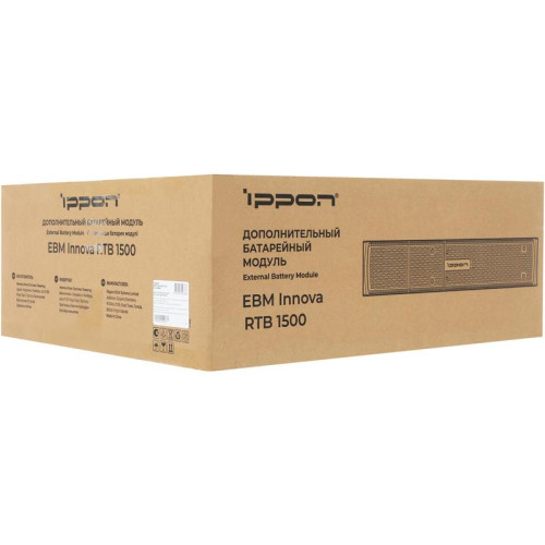 Батарея для ИБП Ippon Innova RTB 1500 48В 9Ач для Innova RTB 1500
