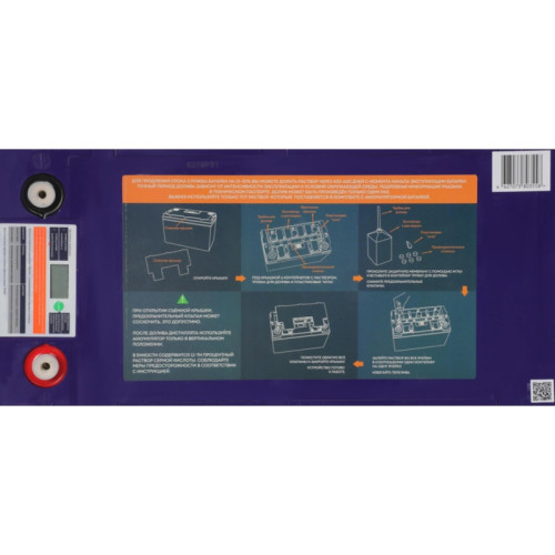 Батарея Vektor Battery серия GEL, GEL 12-200, напряжение 12В, емкость 205 Ач (разряд 10 часов), макс. ток разряда (5 сек.) 2050А, макс. ток заряда 41 А, свинцово-кислотная типа GEL, клеммы M8, ДxШxВ 523x239x218мм., вес 60,3 кг., срок службы 13 лет Батарея Vektor Battery серия GEL, GEL 12-200, напряжение 12В, емкость 205 Ач (разряд 10 часов), макс. ток разряда (5 сек.) 2050А, макс. ток заряда 41 А, свинцово-кислотная типа GEL, клеммы M8, ДxШxВ 523x239x218мм., вес 60,3 кг., срок службы 13 лет